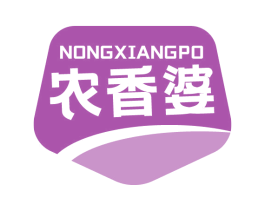 农香婆 第31类水果花木商标图样