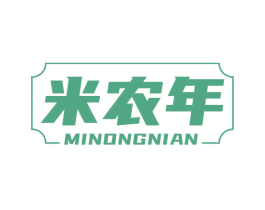 米农年 第30类小食配料商标图样