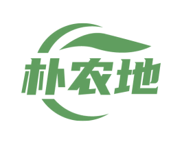朴农地 第30类小食配料商标图样
