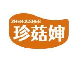 珍菇婶 第29类食品商标图样