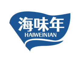 海味年 第29类食品商标图样