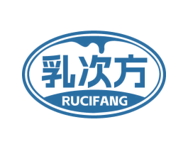 乳次方 第29类食品商标图样