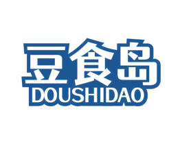 豆食岛 第29类食品商标图样