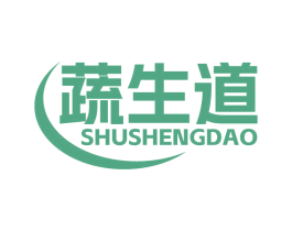 蔬生道 第29类食品商标图样