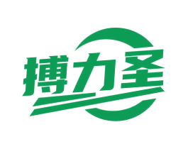 搏力圣 第28类体育玩具商标图样