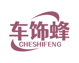 车饰蜂 第27类地毯席垫商标图样