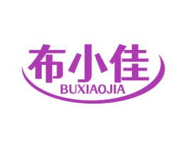 布小佳 第24类布料床单商标图样