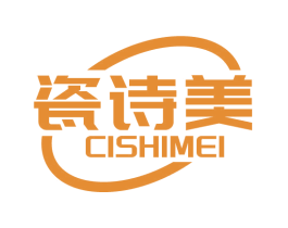 瓷诗美 第21类厨房洁具商标图样