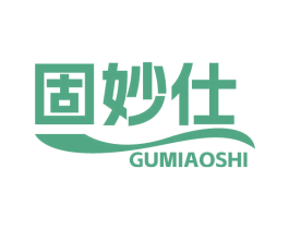 固妙仕 第1类化学原料商标图样