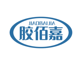 胶佰嘉 第1类化学原料商标图样