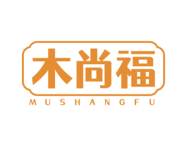 木尚福 第19类建筑材料商标图样