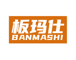 板玛仕 第19类建筑材料商标图样