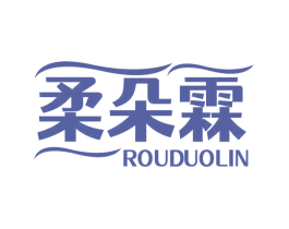 柔朵霖 第16类办公工具商标图样