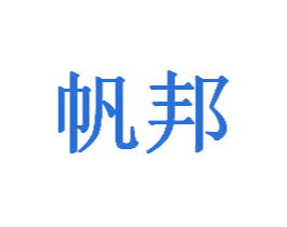 帆邦 第31类水果花木商标图样