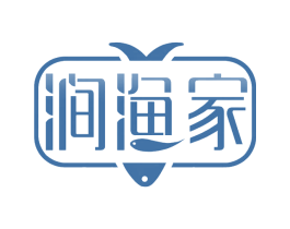 涧渔家 第35类广告贸易商标图样