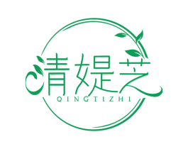 清媞芝 第10类医疗器械商标图样
