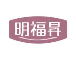 明福昇 第31类水果花木商标图样