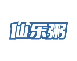 仙乐粥 第43类餐饮酒店商标图样