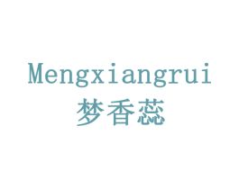 梦香蕊 第3类化妆品商标图样