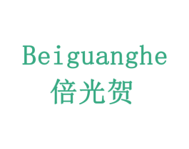倍光贺 第5类医药商标图样