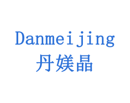 丹媄晶 第6类五金金属商标图样
