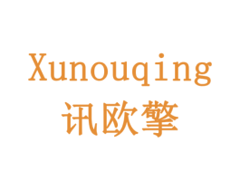 讯欧擎 第9类科学仪器商标图样