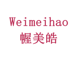 幄美皓  WEIMEIHAO 第9类科学仪器商标图样