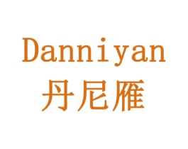 丹尼雁 第9类科学仪器商标图样