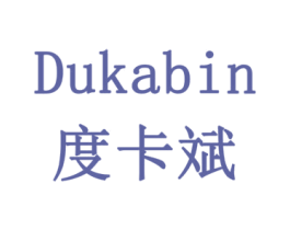 度卡斌 第9类科学仪器商标图样