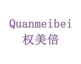 权美倍 第9类科学仪器商标图样
