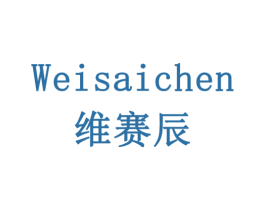 维赛辰 第10类医疗器械商标图样