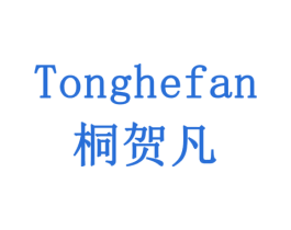 桐贺凡 第10类医疗器械商标图样