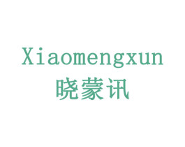 晓蒙讯 第11类家用电器商标图样