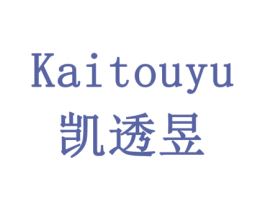 凯透昱 第12类运输工具商标图样