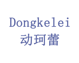 动珂蕾 第12类运输工具商标图样