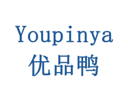 优品鸭 第14类珠宝钟表商标图样