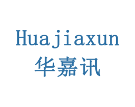 华嘉讯 第16类办公工具商标图样