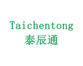 泰辰通 第16类办公工具商标图样