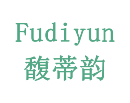 馥蒂韵 第19类建筑材料商标图样