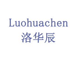 洛华辰 第19类建筑材料商标图样