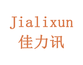 佳力讯 第19类建筑材料商标图样