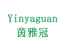 茵雅冠 第20类家具商标图样