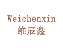 维辰鑫 第20类家具商标图样