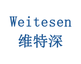 维特深 WEITESEN 第21类厨房洁具商标图样