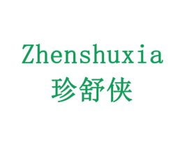 珍舒侠 第21类厨房洁具商标图样