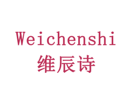 维辰诗 第24类布料床单商标图样