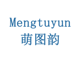 萌图韵 第28类体育玩具商标图样