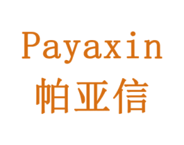 帕亚信 第29类食品商标图样