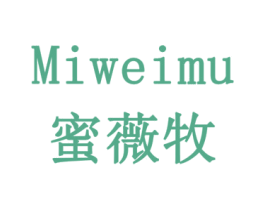 蜜薇牧 第29类食品商标图样