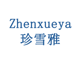 珍雪雅 第30类小食配料商标图样